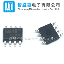 ԭb NƬ FM24C04B-GTR 4Kbit I2Cӿ FRAM/F늴惦 5V