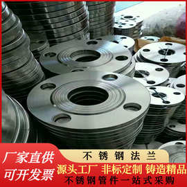 现货供应304不锈钢法兰平焊法兰带颈可来厂参观量大价优法兰盘