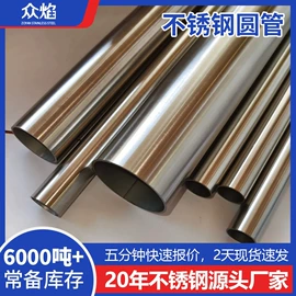 不锈钢圆管;不锈钢矩形管;不锈钢焊管
