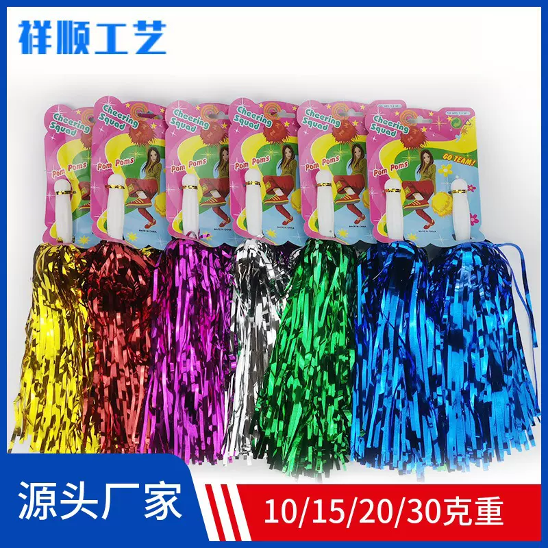 运动会道具花球啦啦队手花啦啦操舞蹈道具大号晚会花球加密拉拉队