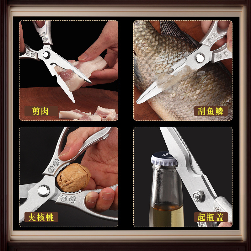 강력한 스테인레스 스틸 치킨 뼈 주방 가정용 가위 뼈 전단 고기 다기능 노동 절약 가위 재고 도매