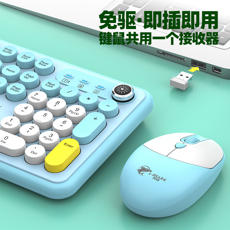 灵鲨T801A无线键盘鼠标套装时尚朋克台式电脑笔记本办公商务|undefined