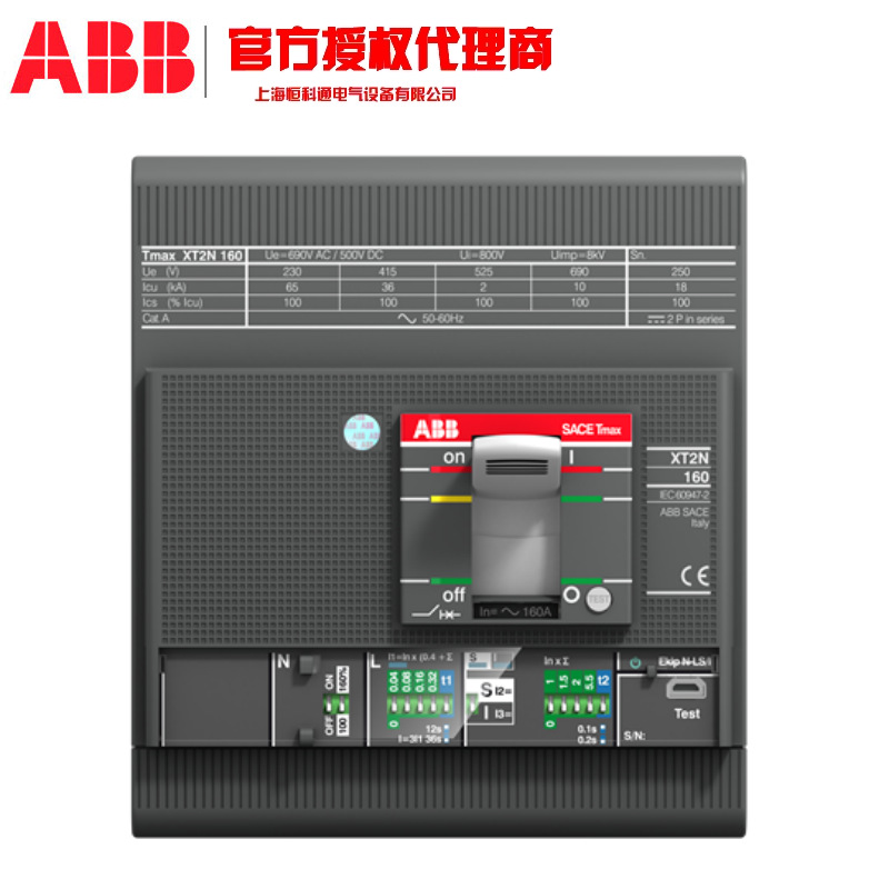 XT4L160 TMA80-800 WMP 4P  新ABB Tmax XT塑壳断路器 钜惠