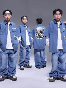 Children's Hip-Hop Hip-Hop Denim Street Dance Trendy Clothing Boys' Street Loose Suit Girls' Drum Performance Clothing