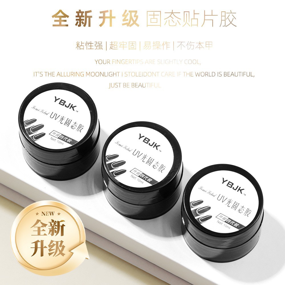 Parche sólido japonés pegamento adhesivo de placa de armadura pegamento de naileno especial para fototerapia sólida parche sólido de manicura