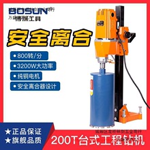 ���l����̨ʽˮ荙C����荙Cԭ�S�͟��C��יC�^200/254/300/350