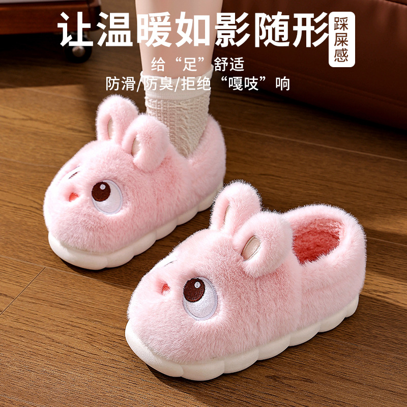 Yiwu Cang - 2025 nuevo invierno conejo zapatillas de algodón antideslizante para mujeres bolsas de piel cálidas y niños pro