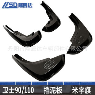 �m����lʿ90/110�����������С��ǰ��݆����ƤԽҰ���������