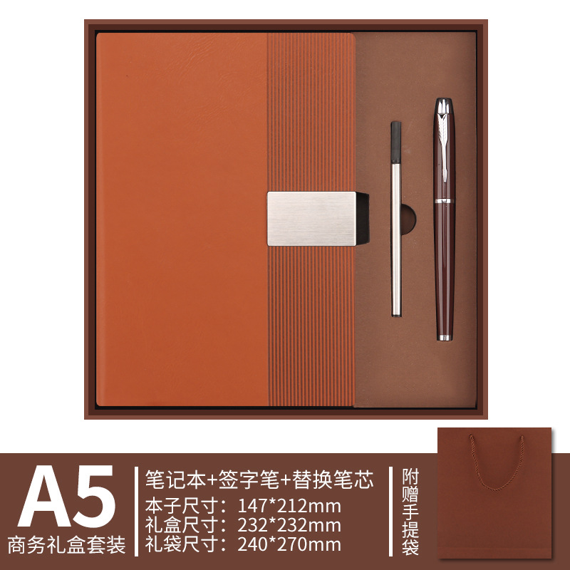 Cuaderno de notas transfronterizos caja de regalo personalizada logotipo vertical oficina de negocios cuaderno de notas creativo paquete de taza de calor