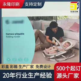 飞机盒;家用电器包装;纸箱