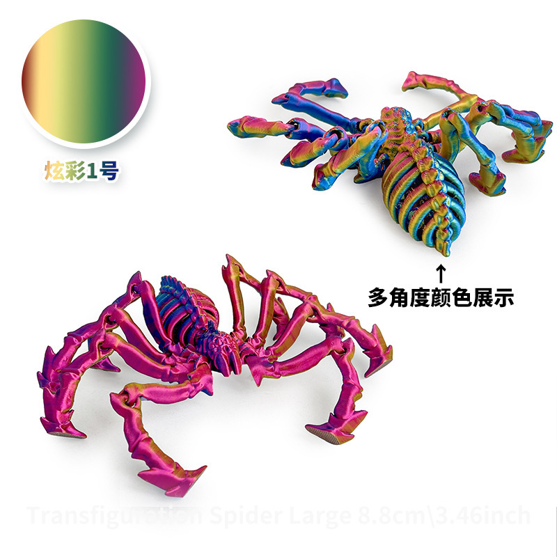 3D打印热销亚马逊可动弹力蜘蛛仿真玩具收缩关节可活动一体模型|undefined