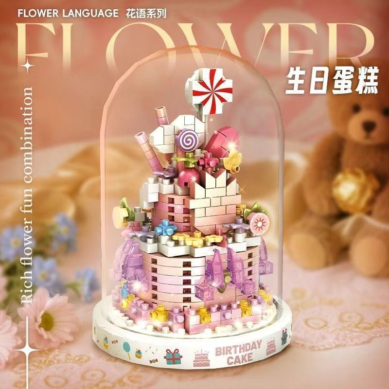 2025新款永生花积木玫瑰樱花树拼装玩具手工diy盆栽摆件女生礼物|undefined