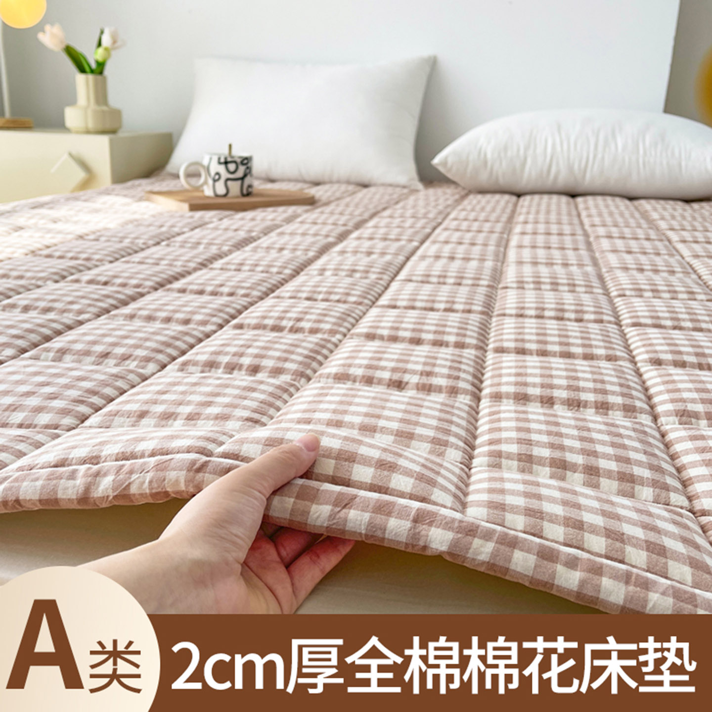 Xinjiang Cotton Mattress Type A, All-Cotton Maternal and Infant Anti-Dirt Pad, Thin Mattress Pad, Anti-Slip Protective Pad, 100% Pure Cotton