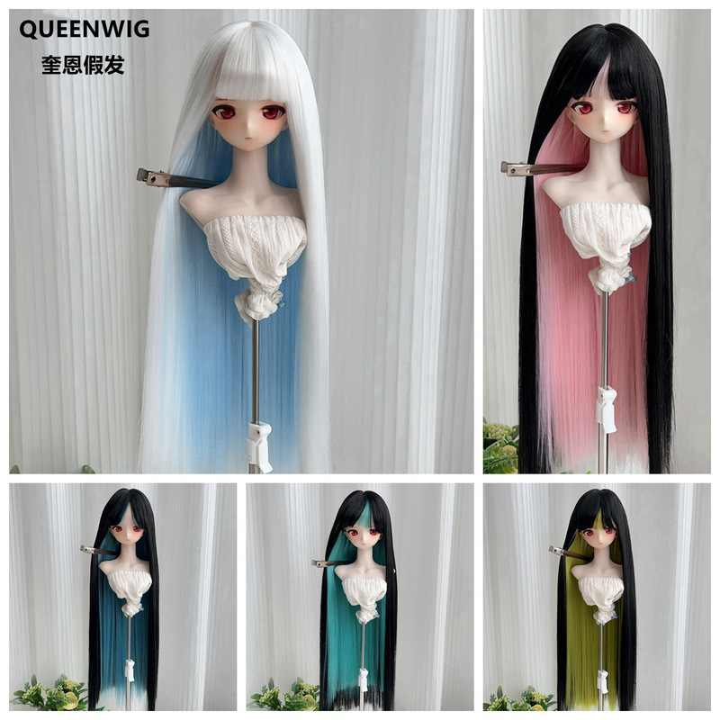 {Quinn} Bjd Mdd Doll Wig Two-Tone Bangs Long Straight Hair Blank Wig Headgear {Quinn} Bjd Mdd Doll Wig Two-Tone Bangs Long Straight Hair Blank Wig Headgear
