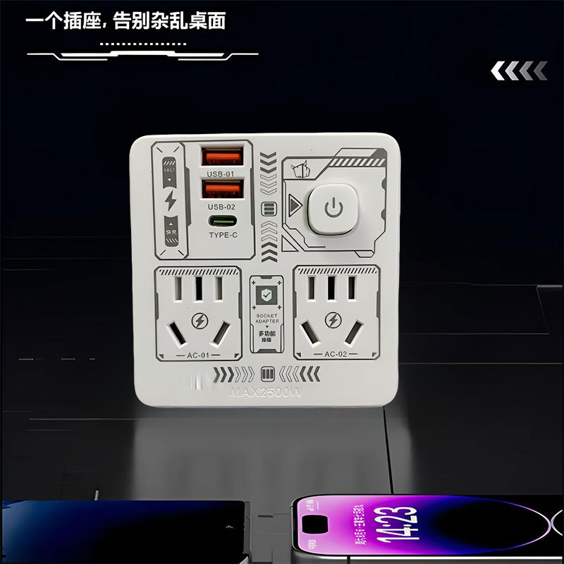 86型智能家用插座充电转换器多功能无线多孔USB插排学生宿舍爆款