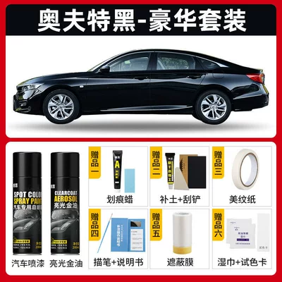 remove scratches, Avtomobil boya qələmləri - oft-black-deluxe-set-includes-tool-gift-pack