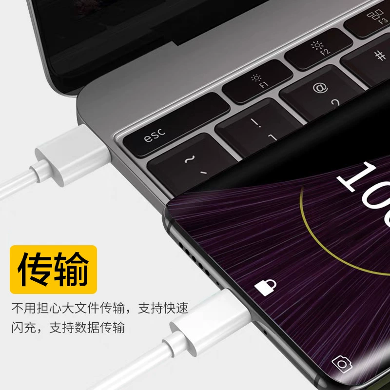 Кабель для передачи данных для VIVO IQOO10Pro 200W сверхбыстрая зарядка, двойной TPE, кабель для быстрой зарядки