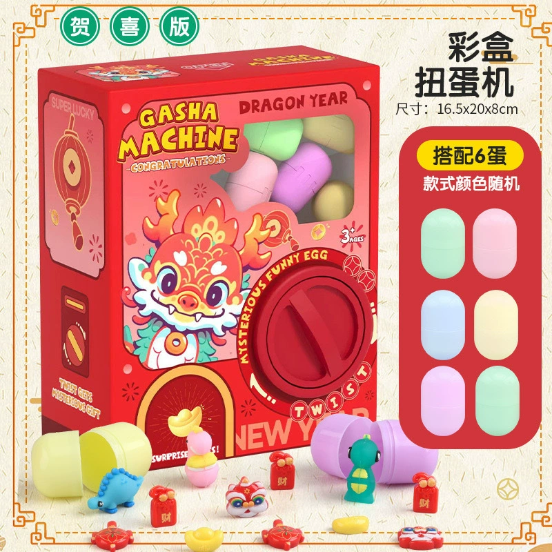 Игрушка, кукла, (跨境 торговля), капсульная игрушка