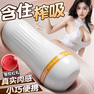 Slow play cup air hole negative pressure sucking airplane cup dormitory masturbation toy penis training male adult sex toy