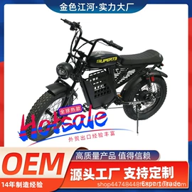 电动自行车;电动摩托车;电动三轮车