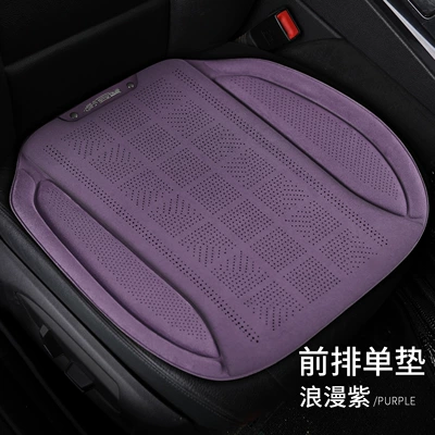 Latex Cotton Car Seat Cushion, Single: Four Seasons Pad - romantic-purple-1-single-seat-default-item