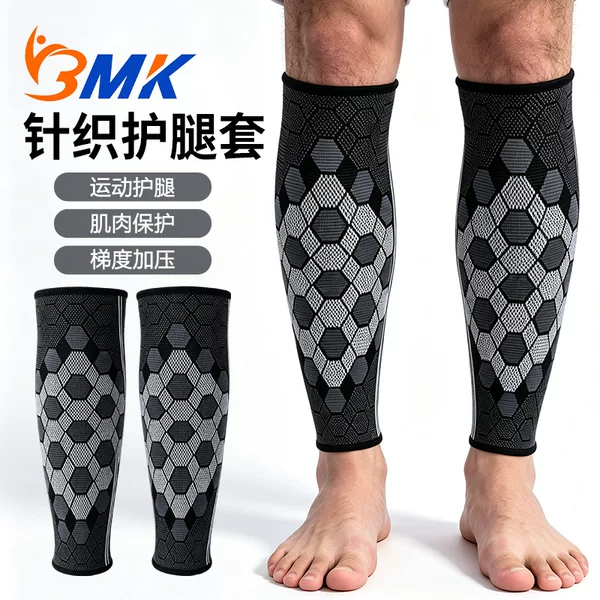 New knitted jacquard calf compression sleeves, featuring nylon and anti-slip material, designed for football, running, and hiking