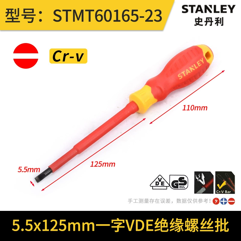 Import screwdriver