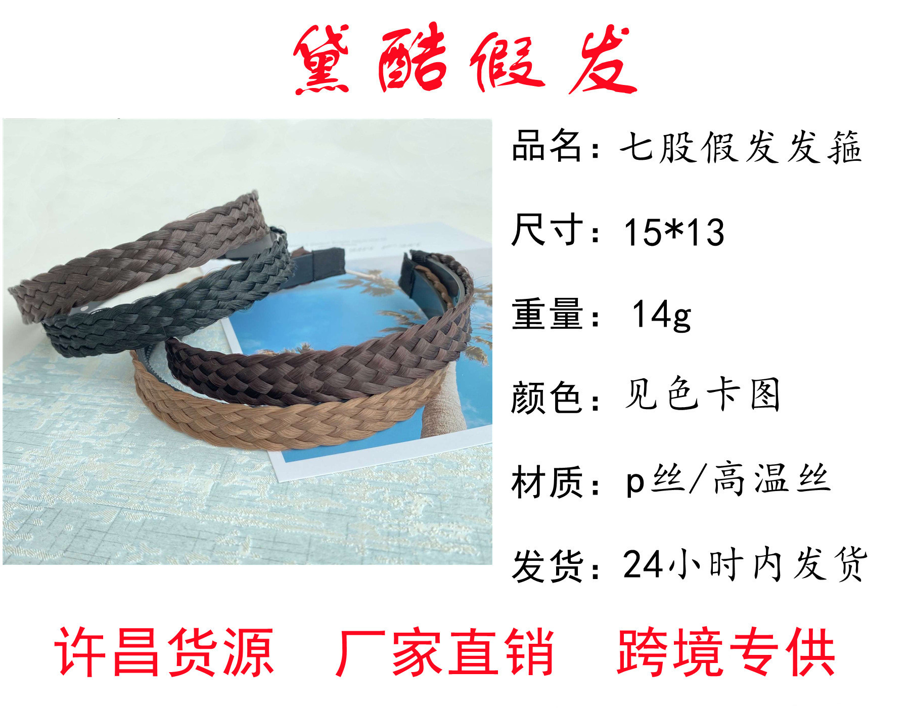 O1CN01gQzeZ11WbC1pu5ImP_!!2208