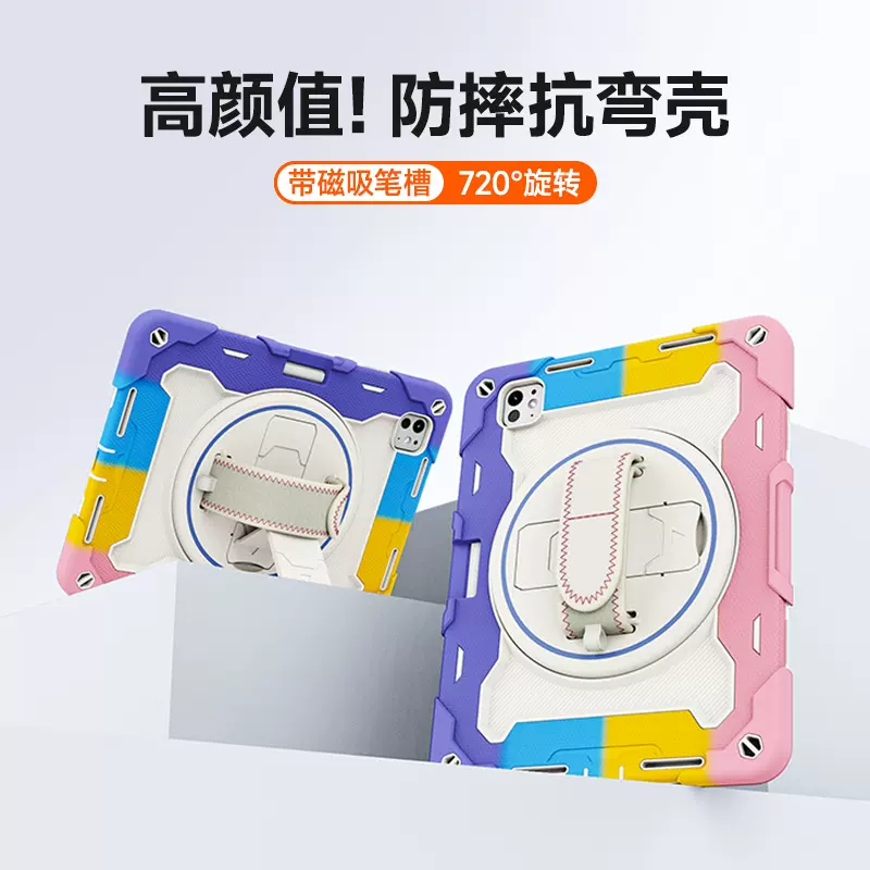 适用联想K11手带款平板保护套支架笔记本硅胶防摔tab m11保护壳