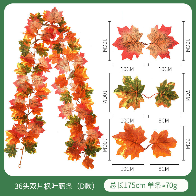 ハロウィーン秋色掛け飾りシミュレーション紅葉アマゾン感謝祭装飾壁掛けシミュレーション紅葉黒い藤条|undefined