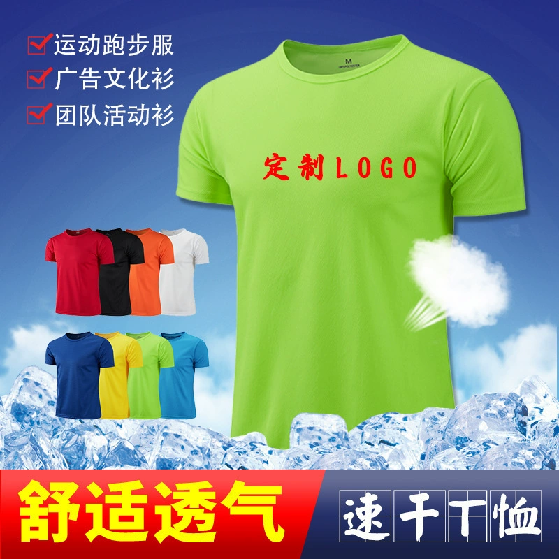 Маленькая клетчатая культурная рекламная рубашка с логотипом быстрая сухая футболка с короткими рукавами рабочая одежда