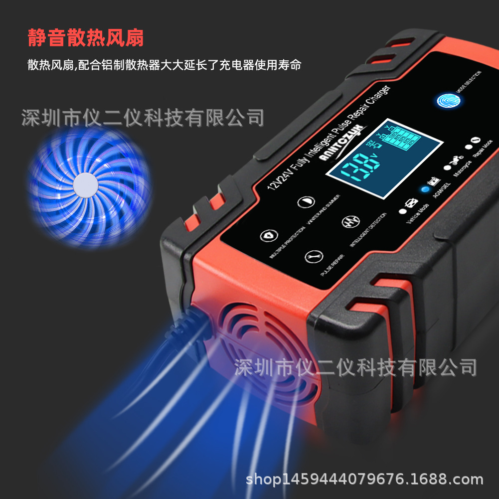 汽车电瓶充电器12v24V摩托车轿车电池充电机一键自动修复纯铜脉冲