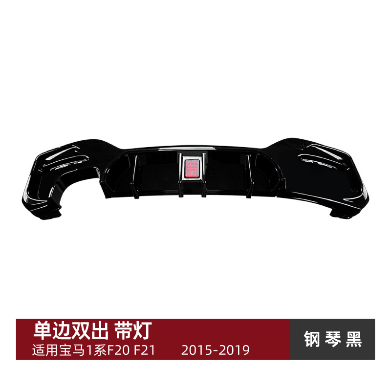 BMW – BMW 1 Series F20 Spoiler - single-side-double-outlet-piano-black-with-light
