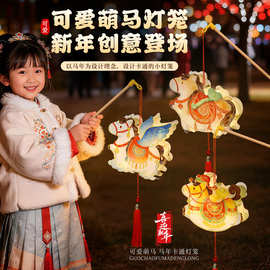 2026马年亚克力灯笼手工diy古风卡通元宵新年儿童手提发光花灯
