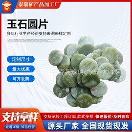 玉器工艺品;保健器具配件;沙石砾石