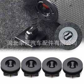 汽车通用型脚垫扣地毯固定卡扣地垫夹子固定器汽车脚垫固定夹卡扣