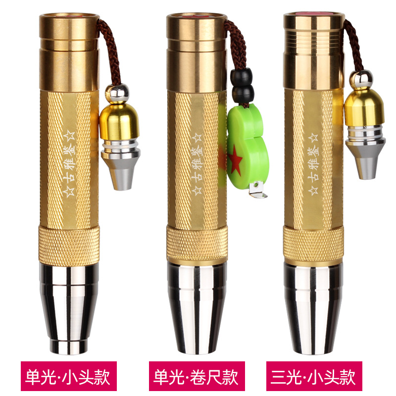 Copper Material High-Lumen Rechargeable Gemstone Jewelry Jadeite Raw Agate Amber Collectible Identification Flashlight