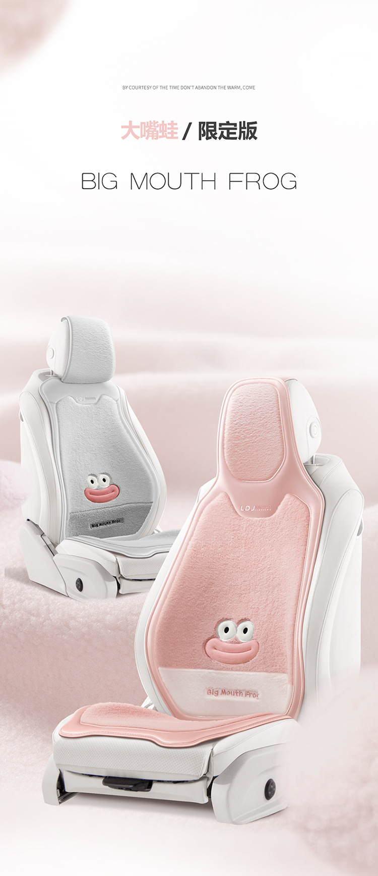 24 New Autumn and Winter Big-Mouthed Frog Lamb Velvet Split Universal Cartoon Five-Seater Plush Warm Car Seat Cushion