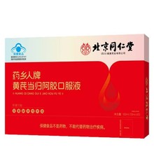 ����ͬ�����Ĵ�����(�޻�)ș�l�����S�ή��w���z�ڷ�ҺƷ���M����