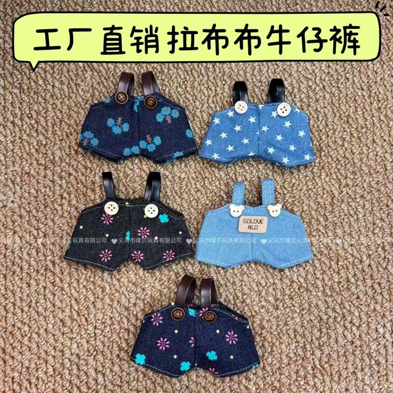 Labubu Clothes Overalls Vinyl Labubu Doll Wear Accessories Rabbit Doll Jeans Ready for Sale