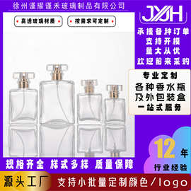 现货定制厚底方形香水分装瓶透明化妆品包材瓶批发按压喷雾玻璃瓶