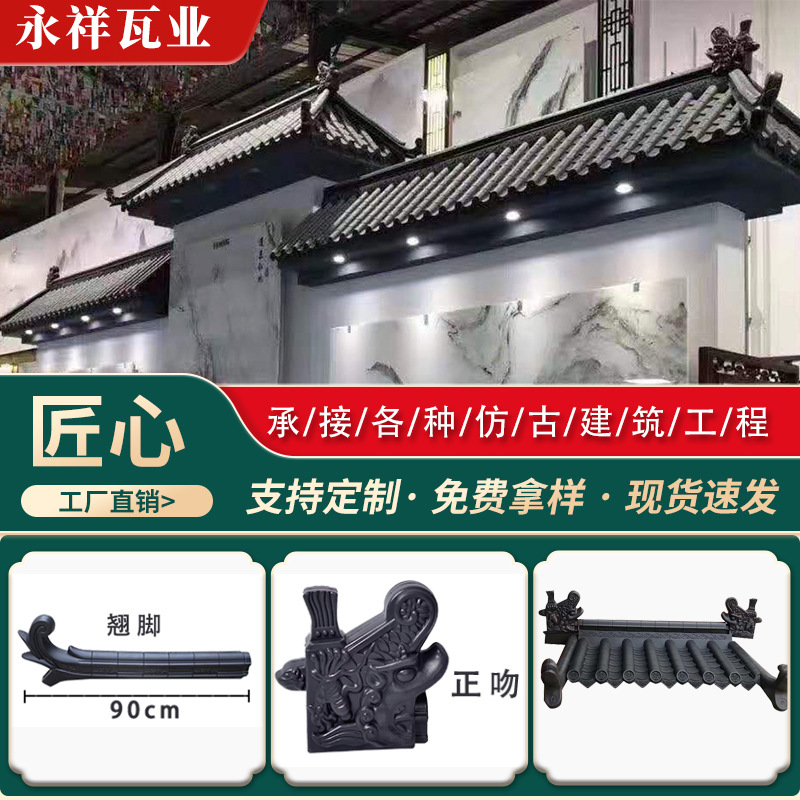 按需造屋面合成树脂屋檐瓦隔热琉璃屋顶塑料青瓦别墅屋檐仿古瓦片