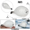 4078 selling cute seals