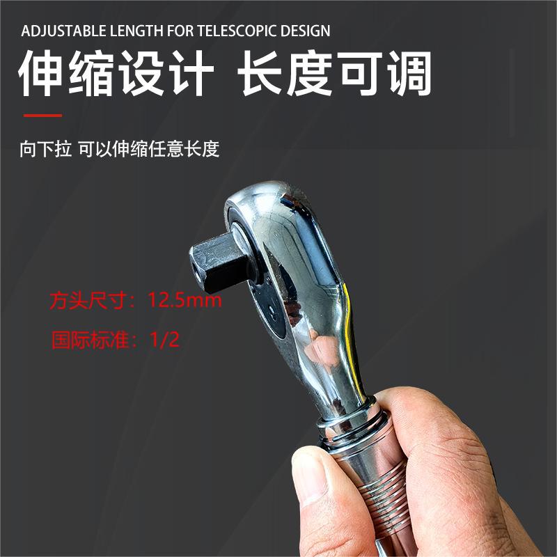批发 伸缩套筒扳手大飞直柄棘轮汽修快速扳手72齿伸缩棘轮