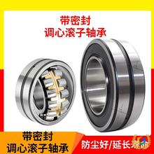 ?ܷp{ĝLSBS2-2205-2RS/VTȏ25 30 35 45 80 11