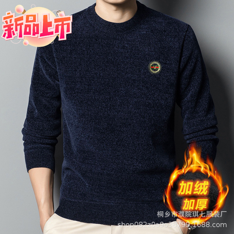 2023 autumn and winter new men's fashion fleece-lined warm youth fashion round neck chenille brick fashion bottoming shirt men