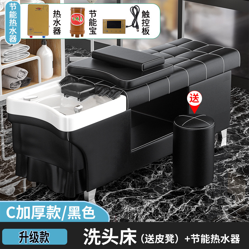 理发店专用洗头床带热水器头疗熏蒸按摩一体发廊洗发恒温头疗床|undefined