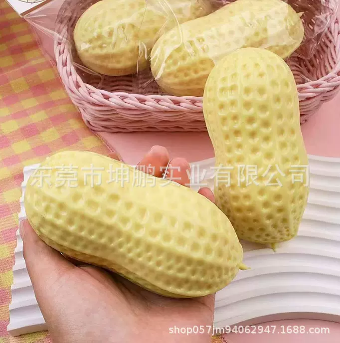 新款解压流体大花生好事花生软料仿真玩具捏捏乐创意儿童玩具