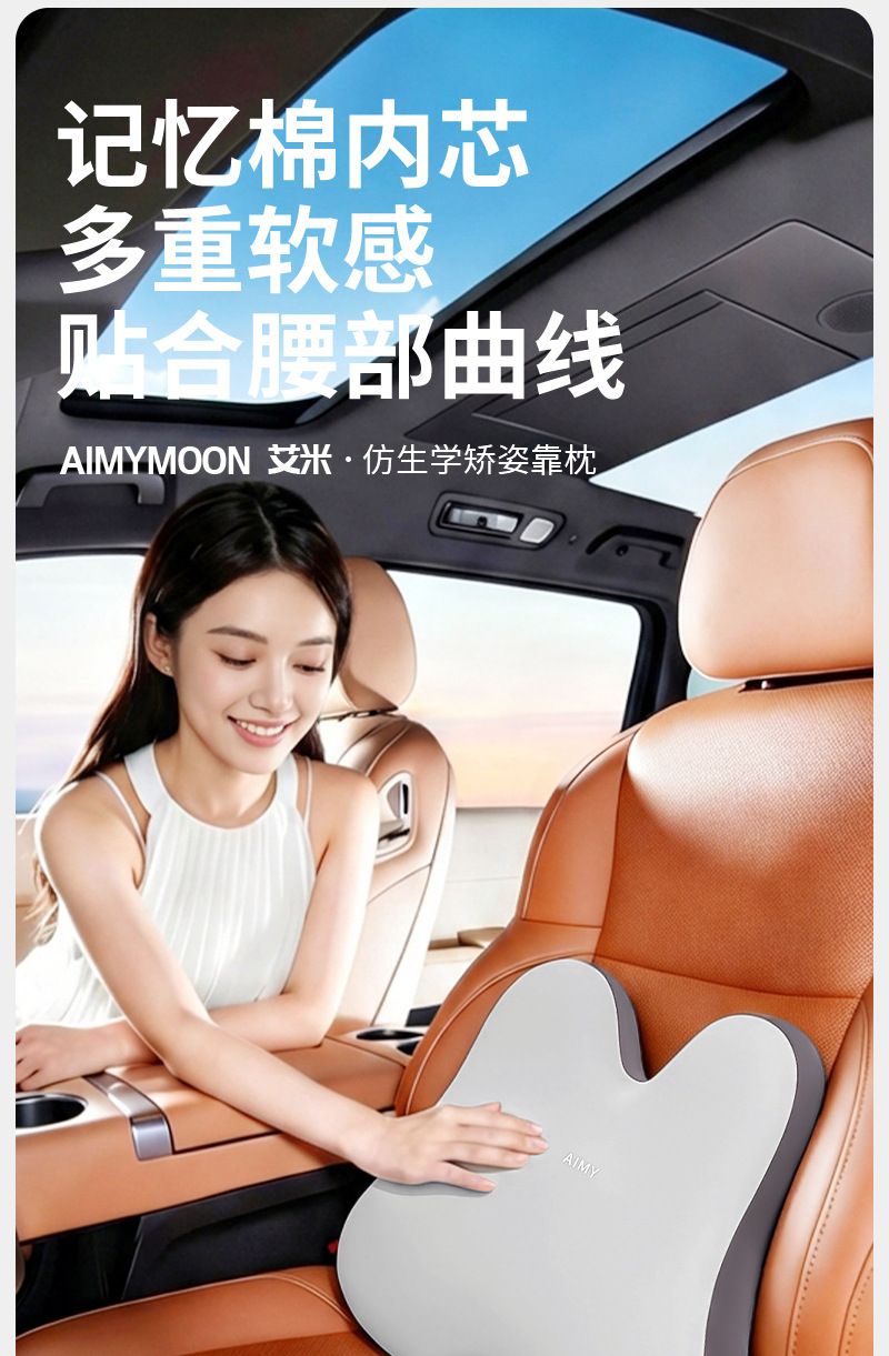 Car Lumbar Support Cushion Memory Foam Long Sitting Ergonomic Office Backrest Cushion Lumbar Support
