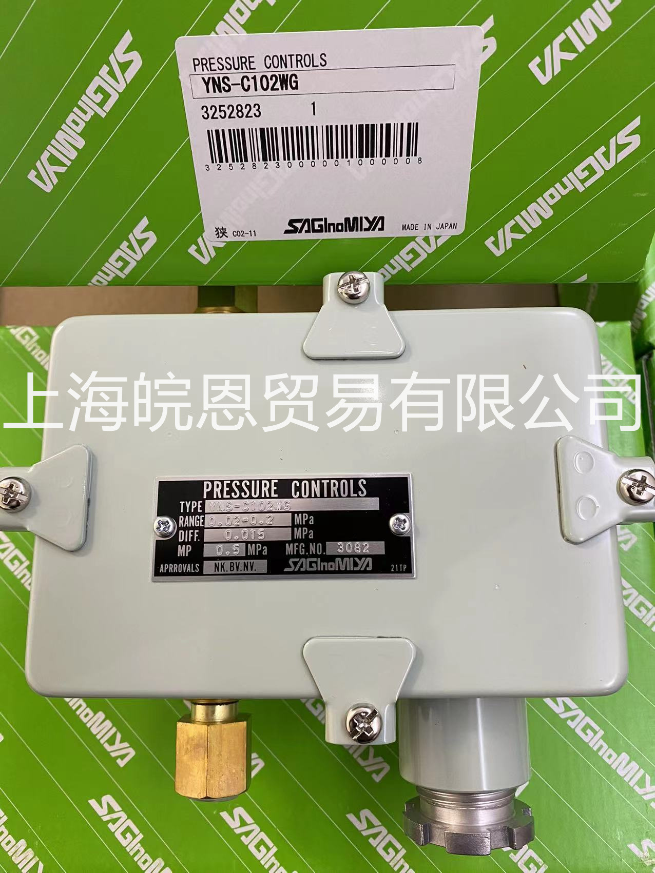 全新 现货 YNS-C102WG YNS-C102WK 日本鹭宫压力控制器原装正品